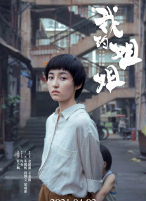 女朋友的性欲